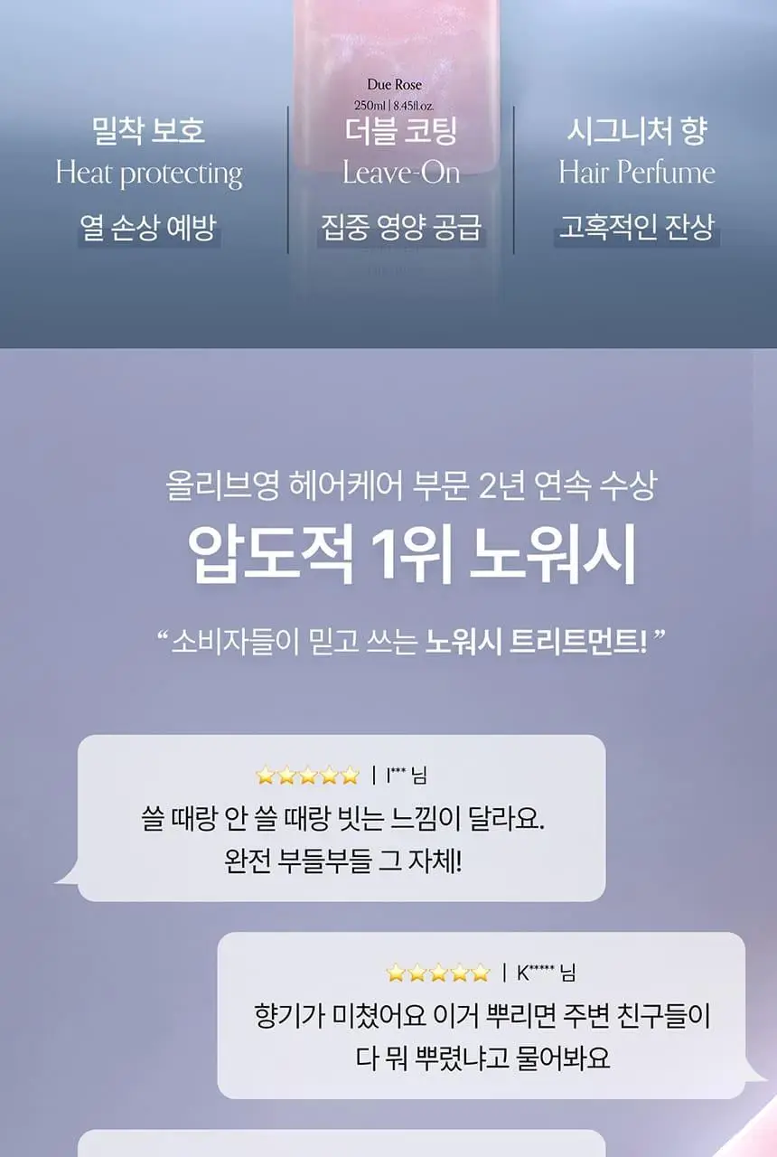 [접착 헤어팩 증정] 그로우어스 데미지 노워시 트리트먼트 EX 250ml 기획 2종 택1 상세페이지 15